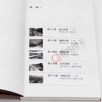 正版长征修订版上下册王树增长征故事红军长征史的书抗日战争系列丛书现当代文学小说纪实文学八年级阅读老师推荐人民文学出版