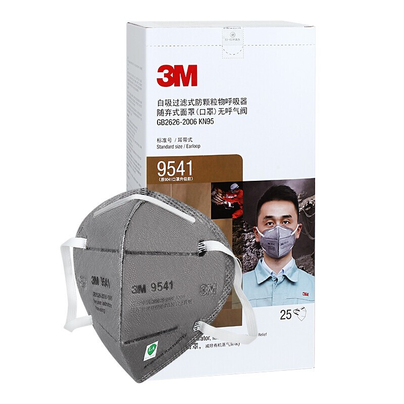 3M 9541活性炭口罩KN95等级防雾霾PM2.5防异味装修防粉尘有机气体25只装-独立装高清大图