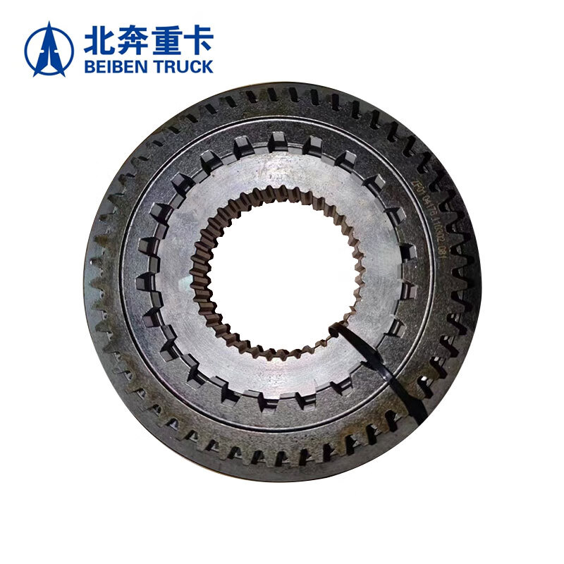 北奔重卡汽车维修配件 变速箱同步器 变速箱1-2档同步器 适配北奔1926高清大图