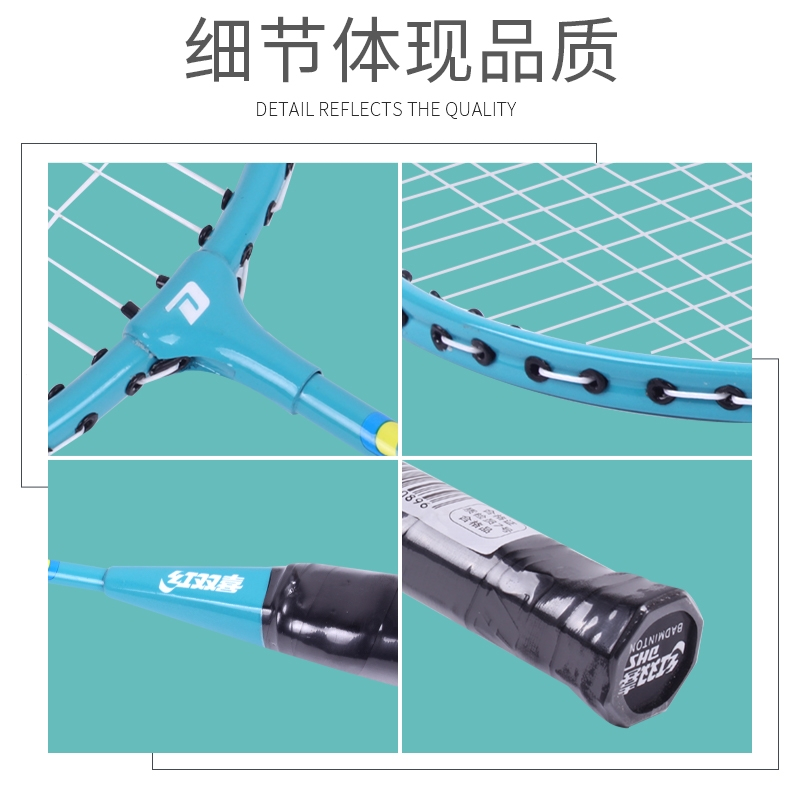 红双喜(DHS)儿童羽毛球拍双拍套装子装小学生型羽毛球拍子