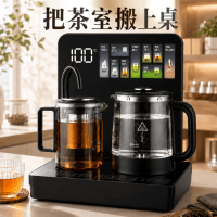 荣事达(Royalstar)煮茶器台式茶吧机桌面台面直饮水机水吧茶水台语音遥控下置式水桶泡茶养生壶恒温壶高端2026年新