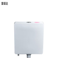雷诺达 马桶冲水箱 百搭高压款 套