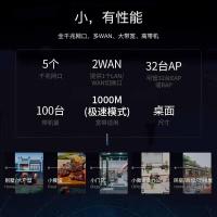锐捷路由器RG-EG105G单位：台_429_447_98
