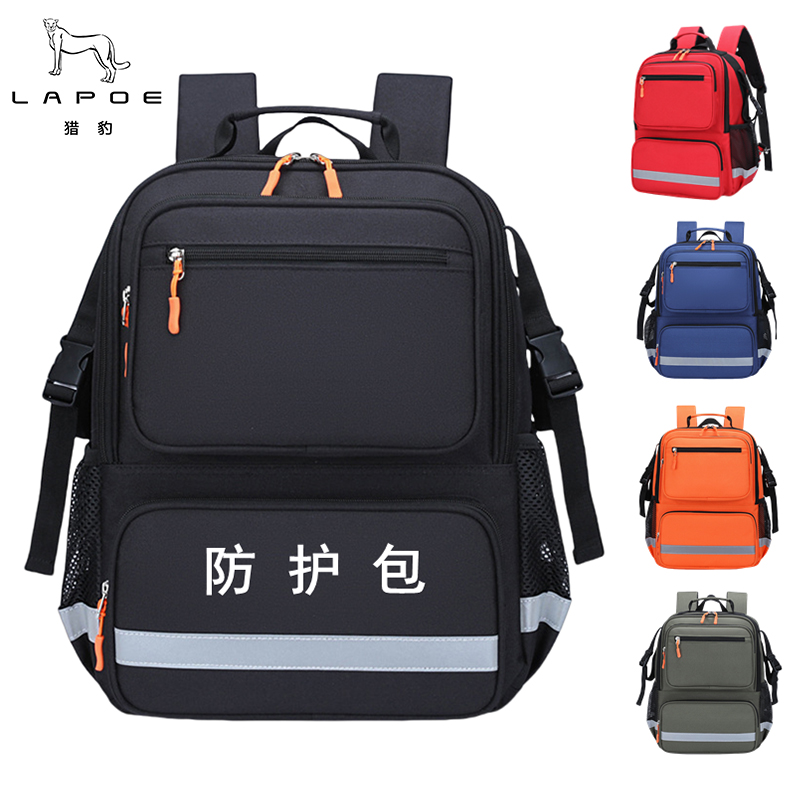 猎豹 双肩包防护包工具包应急救援包可定制logo T33*21*41cm/个