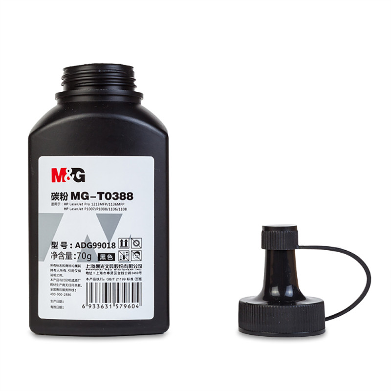 晨光(M&G)T0388碳粉3瓶 黑色碳粉墨粉 可加粉硒鼓补充碳粉 惠普打印机碳粉 打印耗材高清大图