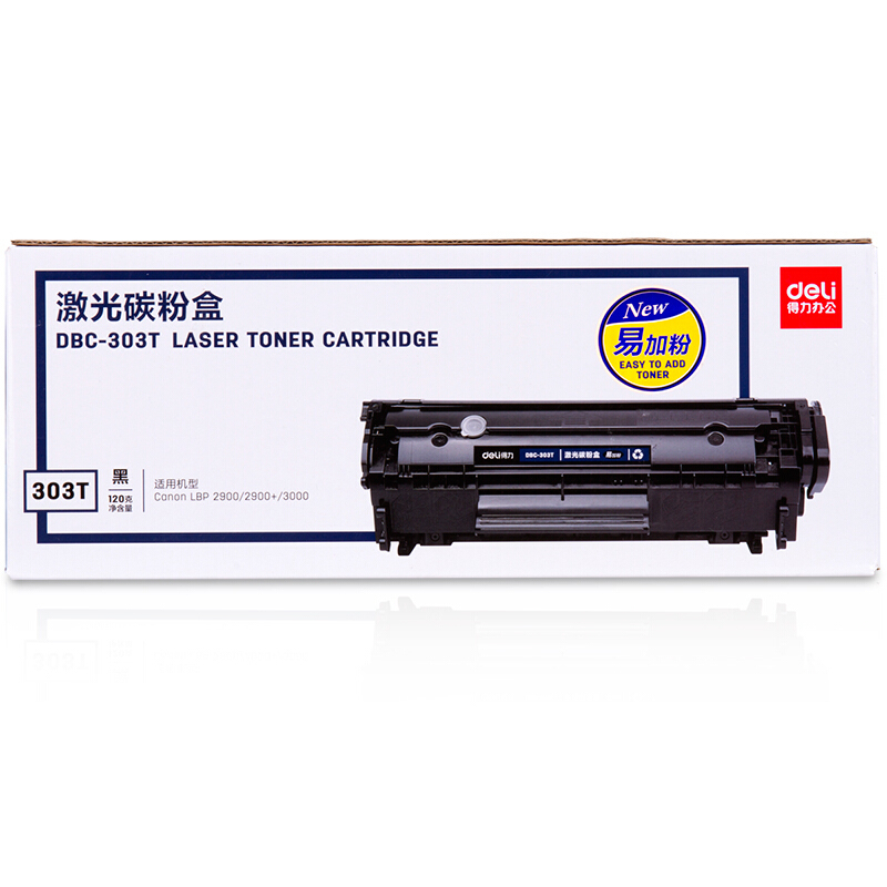 得力（deli）DBC-303T激光碳粉盒(黑色) 一个装