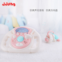ddung冬己仿真汽车方向盘仿真声光音效母婴玩具DD205
