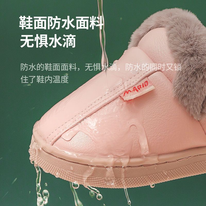 儿童拖鞋皮质PU防水防滑软底冬季保暖加厚男童女童棉鞋亲子高清大图