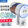 养鱼缸自动喂食器锦鲤观赏鱼小型喂鱼器水族箱智能定时乌龟投食器 默认尺寸 升级四档喂食器+配双食盒+金鱼玩家版1280ml(2mm颗粒