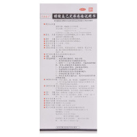 九泰至宁 醋酸氯己定痔疮栓2盒*10枚 用于内痔外痔