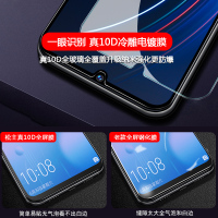 iqoo钢化膜vivoiqoo全屏覆盖vivo lqoo手机膜原装防摔护眼抗蓝光iqoo磨砂膜vivi全包无白边