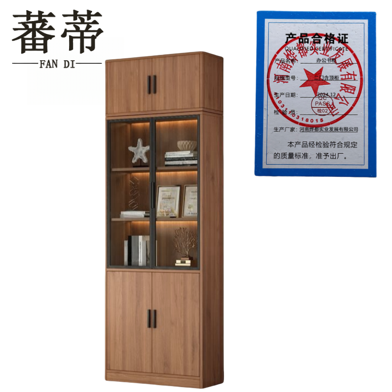蕃蒂办公书柜二门含顶柜台高清大图