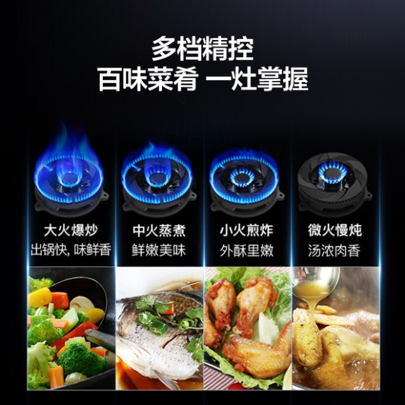 华帝(vatti)烟灶套装11195+39B欧式21风量挥手智控高频自动洗4.1kw大火 一级能效灶 烟灶套装 液化气
