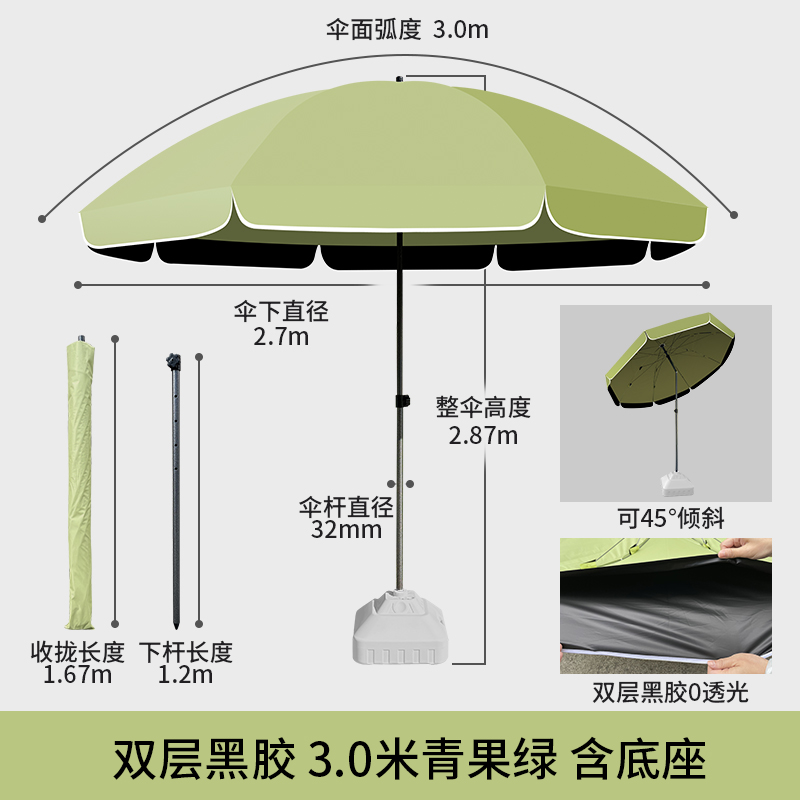 晨磊户外遮阳棚270*300*287cm/个高清大图