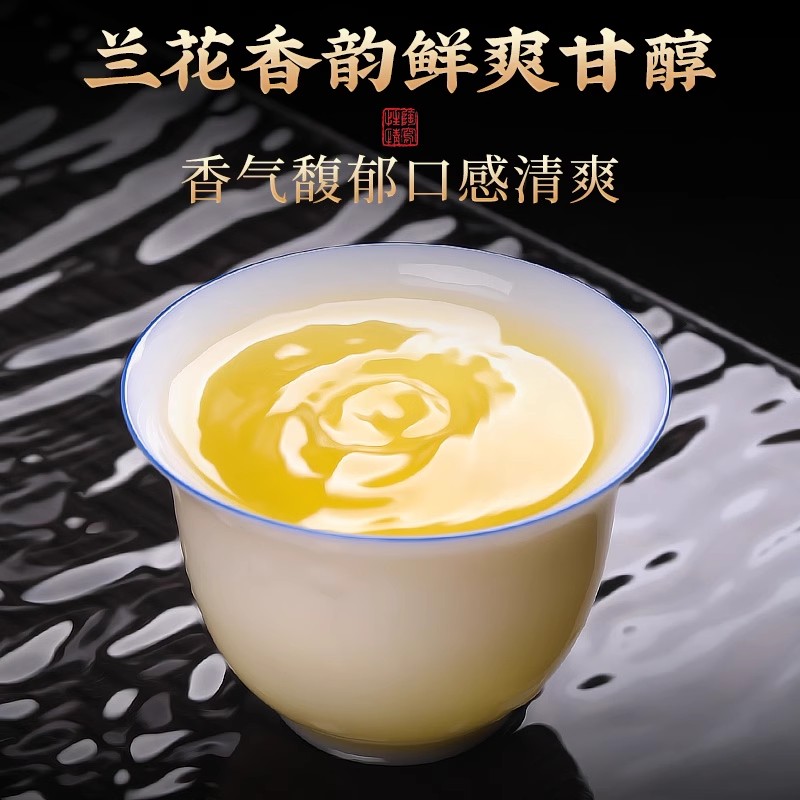 茶叶 安溪铁观音500g 2026新茶特级春茶兰花香清香型乌龙茶礼盒装高清大图