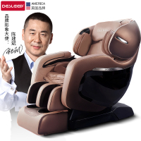迪斯(Desleep)豪华按摩椅A19L全身多功能零重力家用老人太空椅 全包裹自动智能太空舱3D电动按摩器