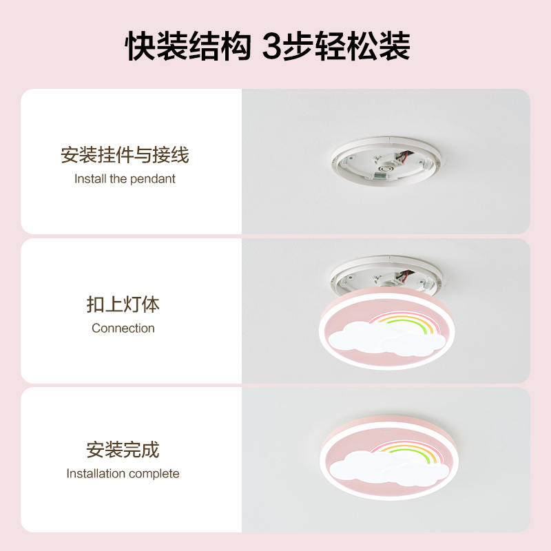 欧普照明护眼高显色led吸顶灯具卧室灯儿童灯房间餐厅 现代简约圆形阳台灯小云朵
