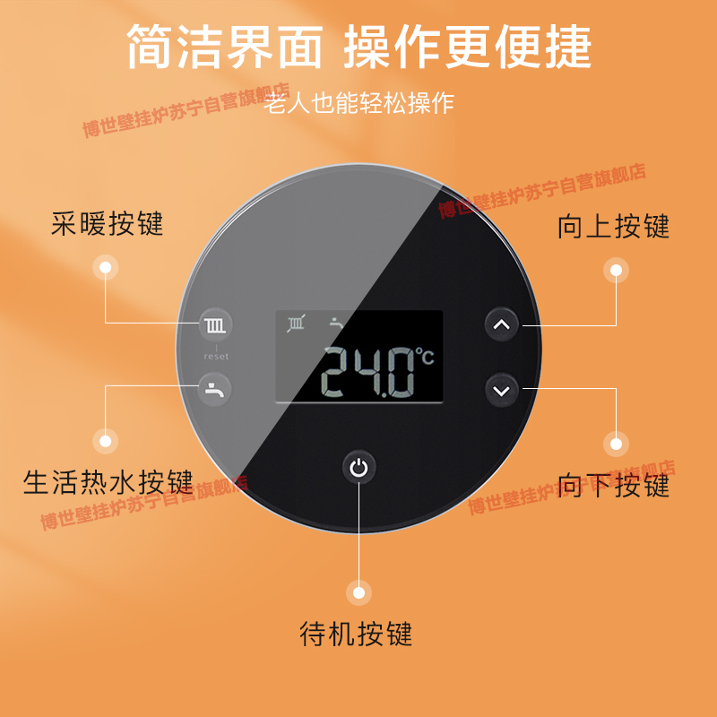 博世壁挂炉家用天然气18kw燃气G5100采暖炉热水两用地暖锅炉暖气