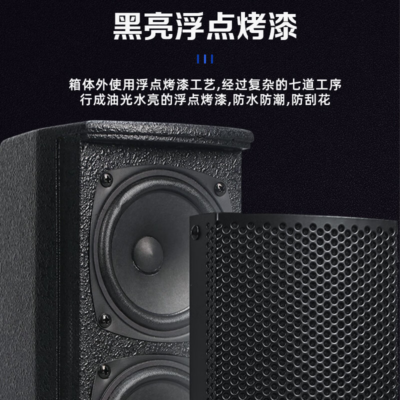唯舒 HE304 会议音频视频专业线性音柱音响长条形室内多功能厅壁挂立式线阵列音柱3吋4无源音箱黑色高清大图