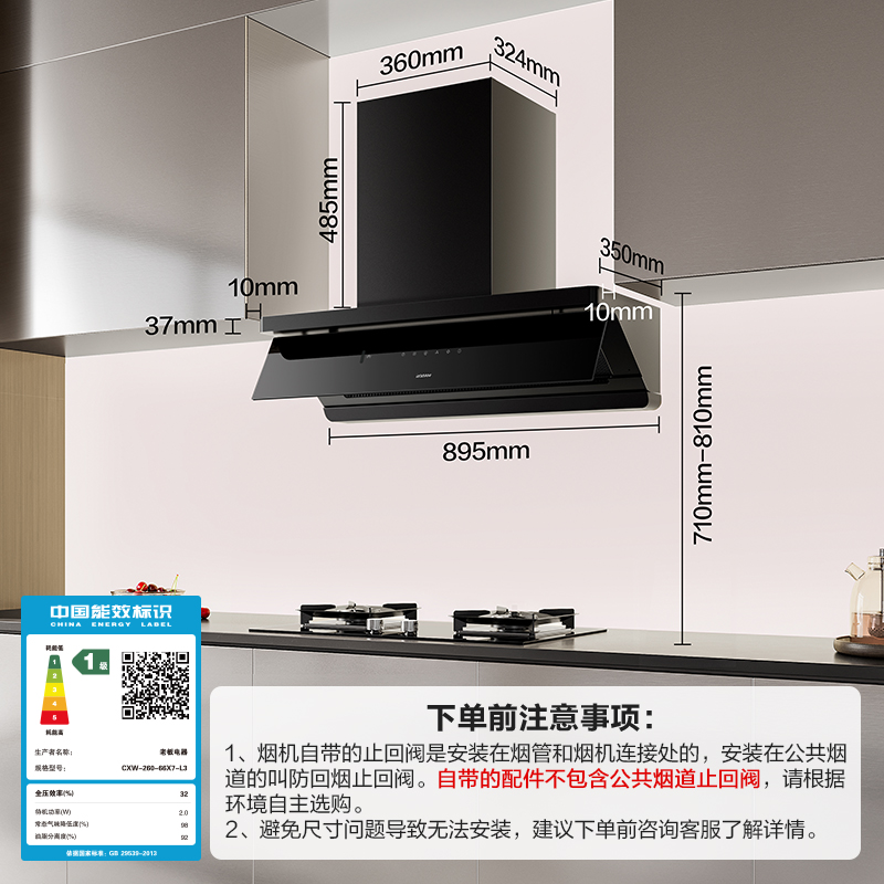 老板[烟灶联动小黑镜L3]抽吸排油烟机 顶侧一体27风量 灶具智能防干烧烟灶套装L3+57B9A-D2P 天然气高清大图