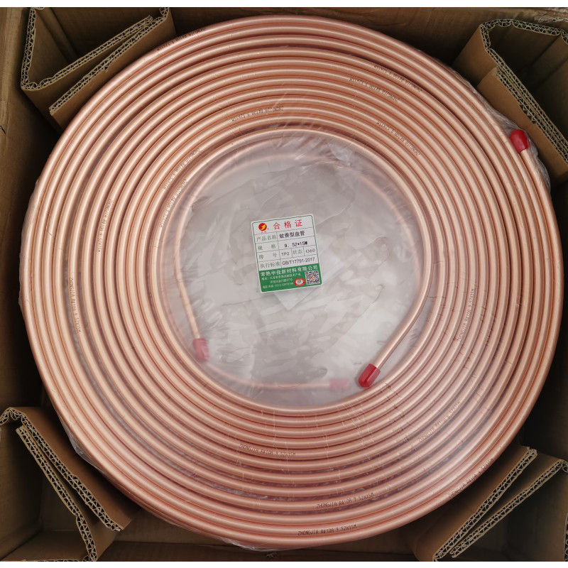 帮客材配中佳空调材料家用铜管Ф9520715米216元盘12盘箱一箱35kg左右