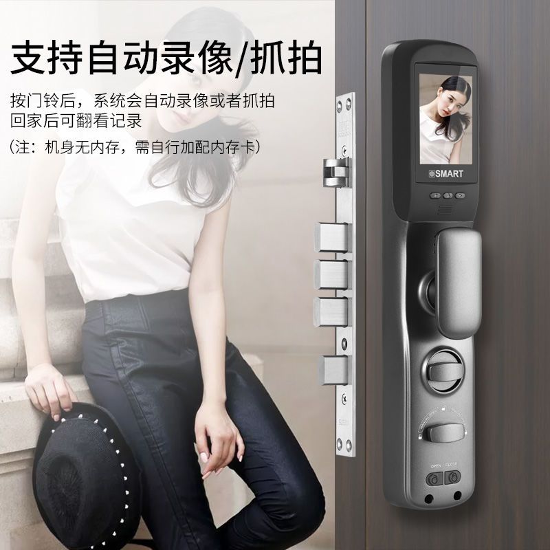 全国上门安装 全自动智能锁密码锁指纹锁防盗门家用联网猫眼监控通用型防盗门锁 咖啡金 标准版