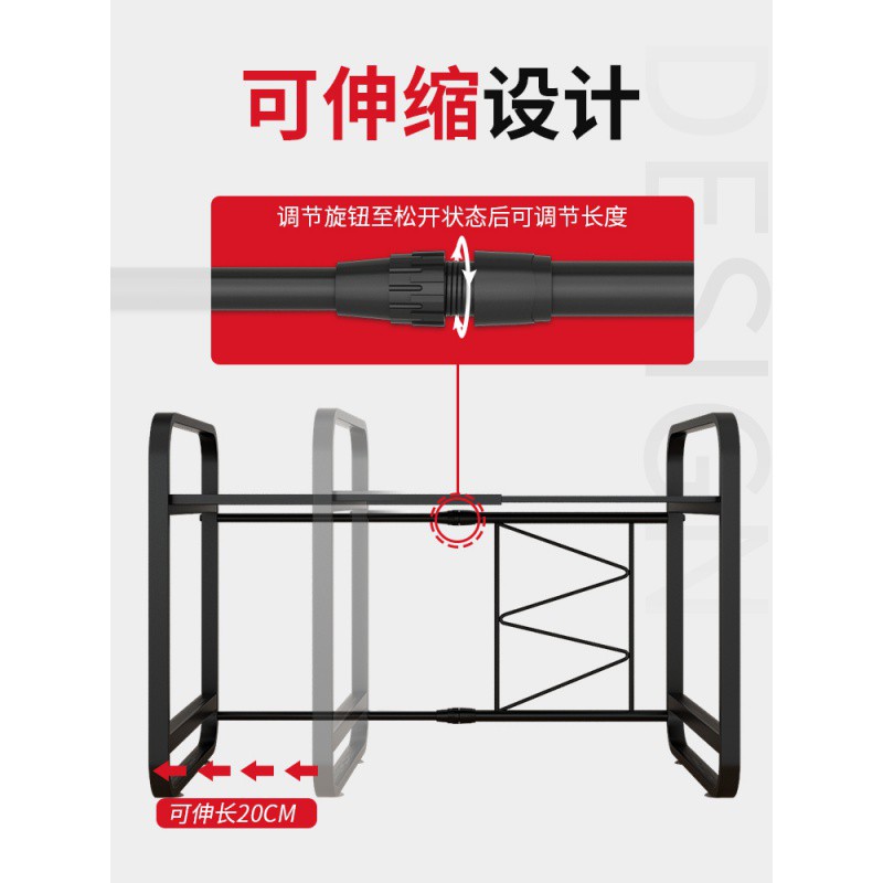 可伸缩厨房置物架微波炉烤箱架子台面桌面电饭煲二双层锅具收纳架收纳层架 三维工匠高清大图