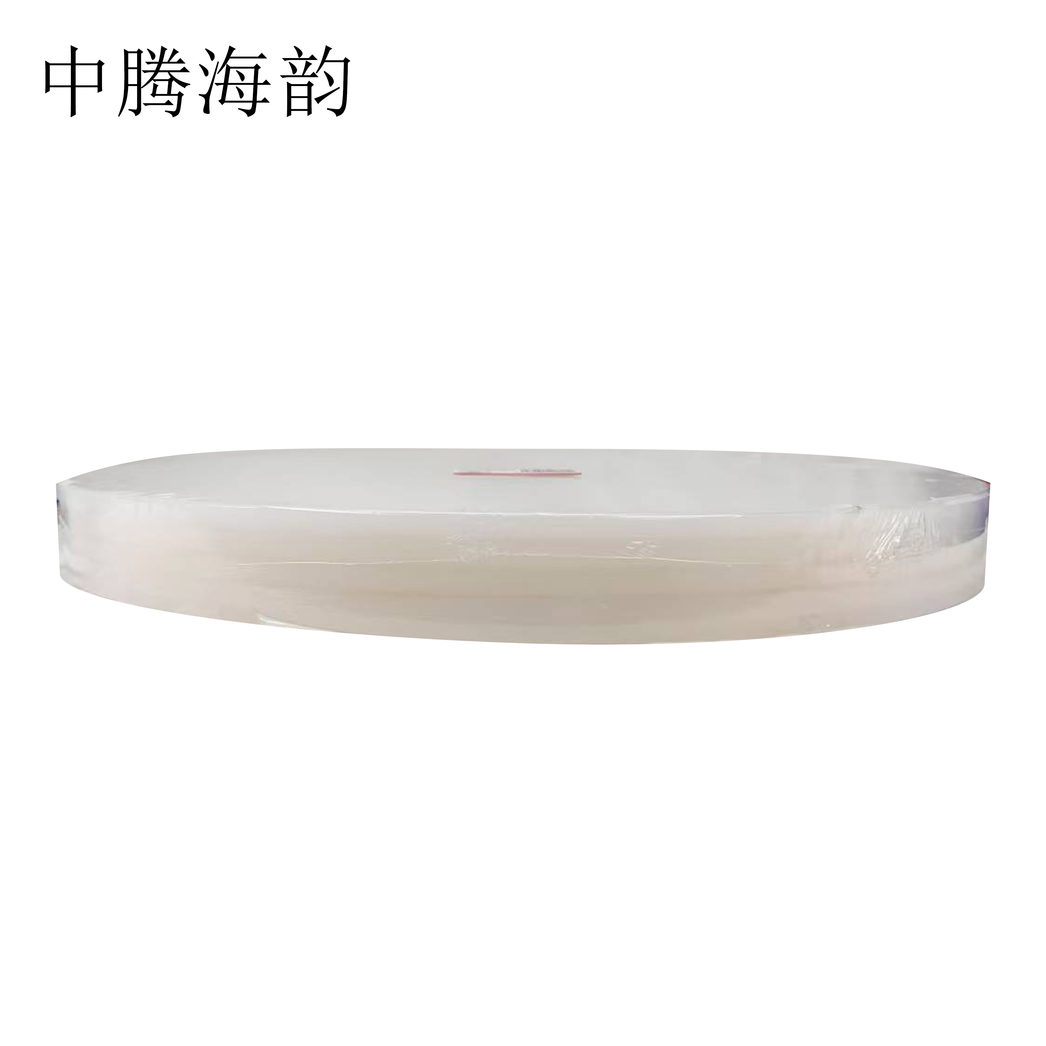 中腾海韵 PE圆形菜板(砧板) 颜色备注 50*5cm 块高清大图