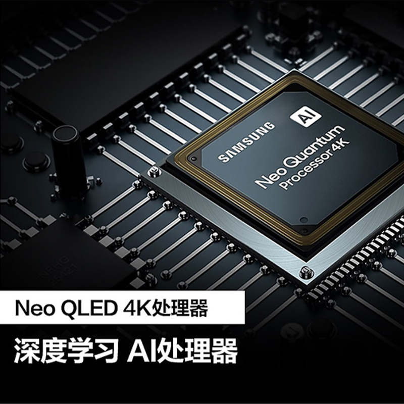 三星75QN85CA 75英寸 量子点Mini LED 4K超高清 3+32G 120Hz 杜比全景声 超薄平板电视