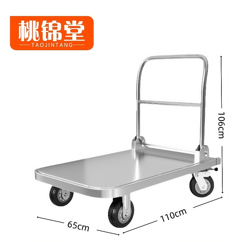 桃锦堂不锈钢手推车高清大图