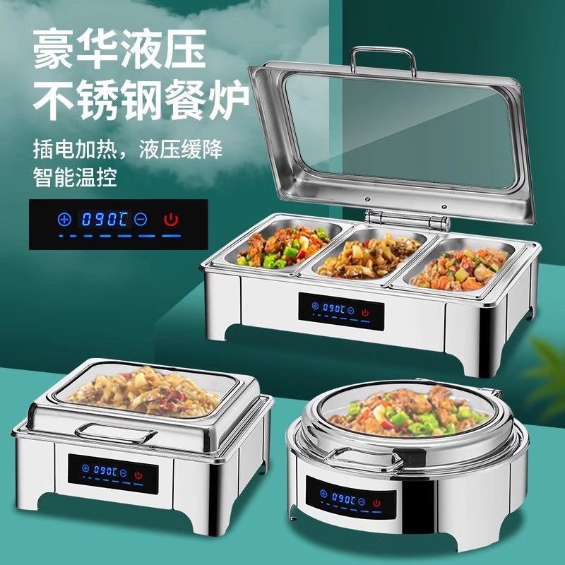 CCKO不锈钢液压自助餐炉翻盖保温炉可视布菲炉电加热酒店早餐保温炉 智能长方形13.5升/单格 触控调温高清大图