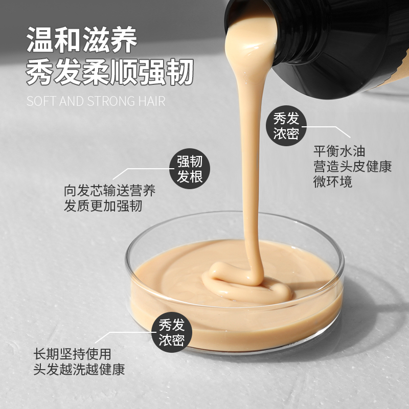 尊荣生姜控油强韧洗发露313ml 送防脱育发精华液