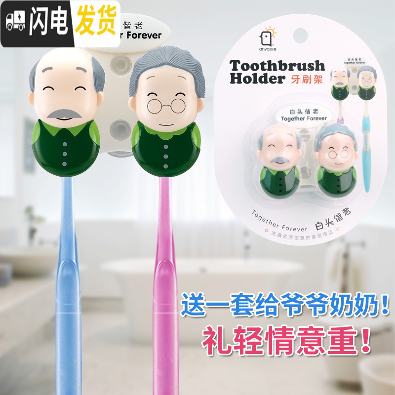 三维工匠一家人牙刷架卡通可爱儿童壁挂吸盘置物架卫生间吸壁式免打孔 一家三口吸盘牙刷架高清大图