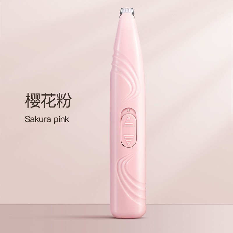 粉色[电池款] 标配 猫咪剃脚毛器狗狗剃脚底毛宠物脚掌脚趾剃毛器电推剪耳毛修剪神器