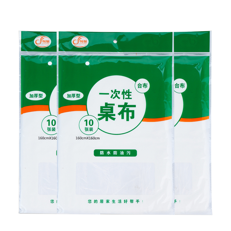 [补贴10%]台布一次性桌布加厚商用家用酒店餐厅圆桌方桌子露营批发防水餐饮高清大图