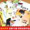 [全3辑]获奖名家绘本1+2+3辑全套30册 [正版]全套10册幼儿园绘本阅读获奖名家金近陈伯吹系列儿童绘本3一6岁幼儿