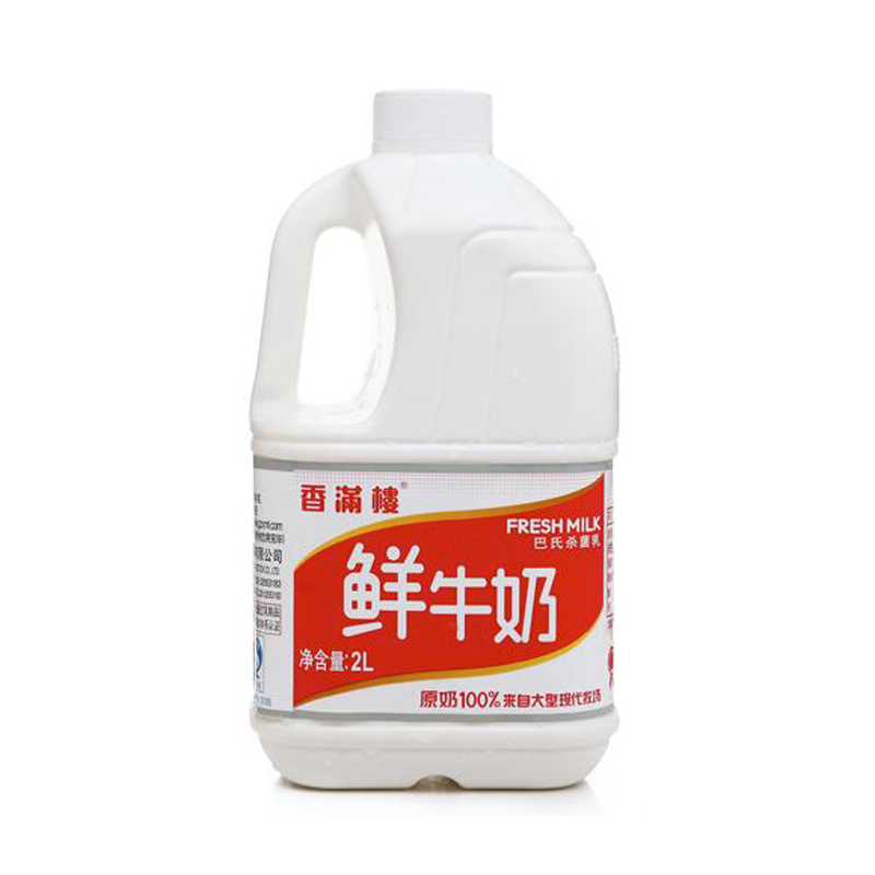 香满楼高品质鲜牛奶桶装2l/瓶低温乳品每天一杯奶-苏宁易购