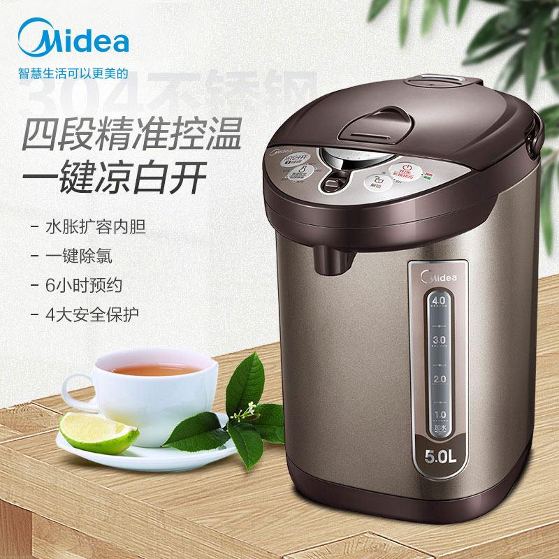美的(Midea)电热水瓶热水壶5L电水壶304不锈钢水壶热水瓶智能多段温控电水壶双层防烫防干烧烧水壶PF703-50T高清大图