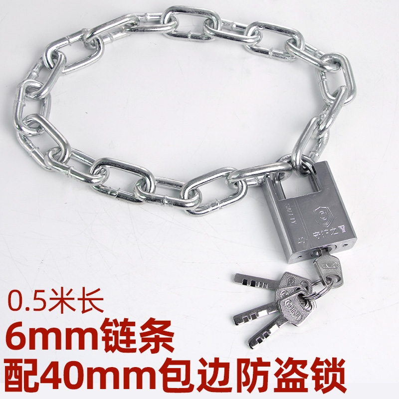加粗加长链条锁家用锁具防剪防盗车锁闪电客电动车自行车锁铁链子门锁