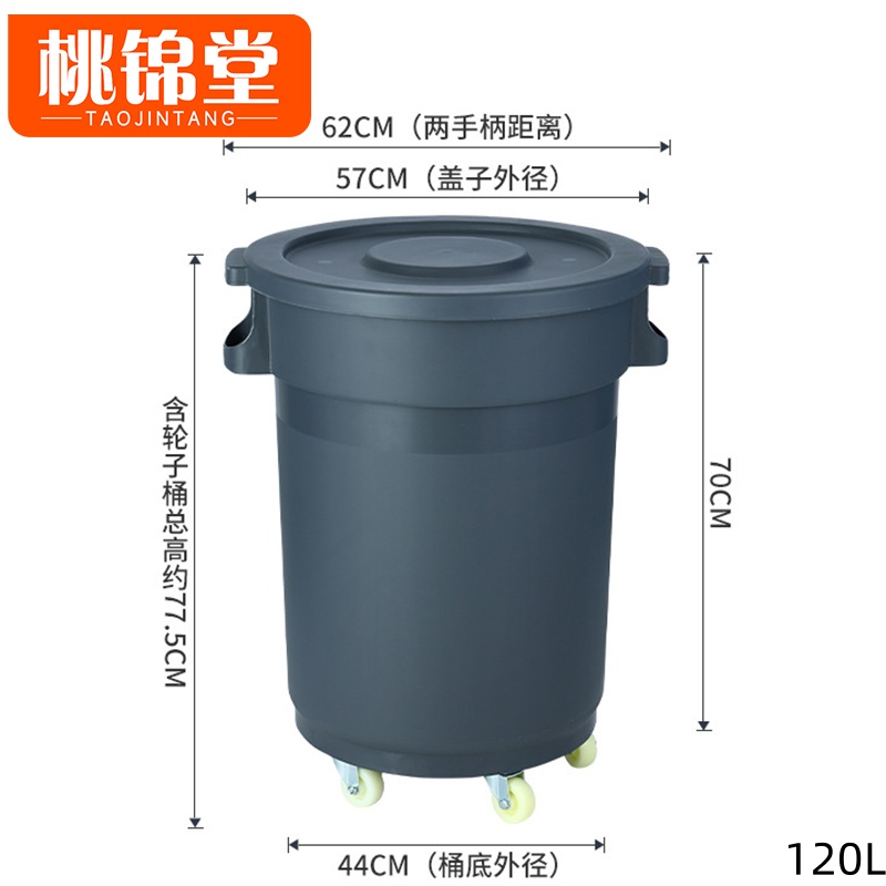 桃锦堂带盖垃圾桶高清大图