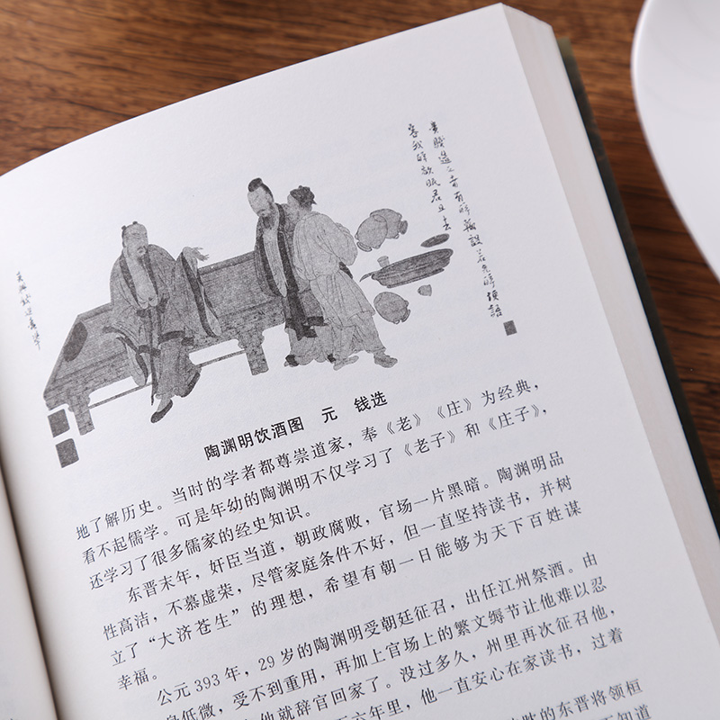 [正版]中华上下五千年学生版 白话文中国上下五千年完整无删减 初中小学生青少年历史类书籍 中国通史古代史世界5000史高清大图
