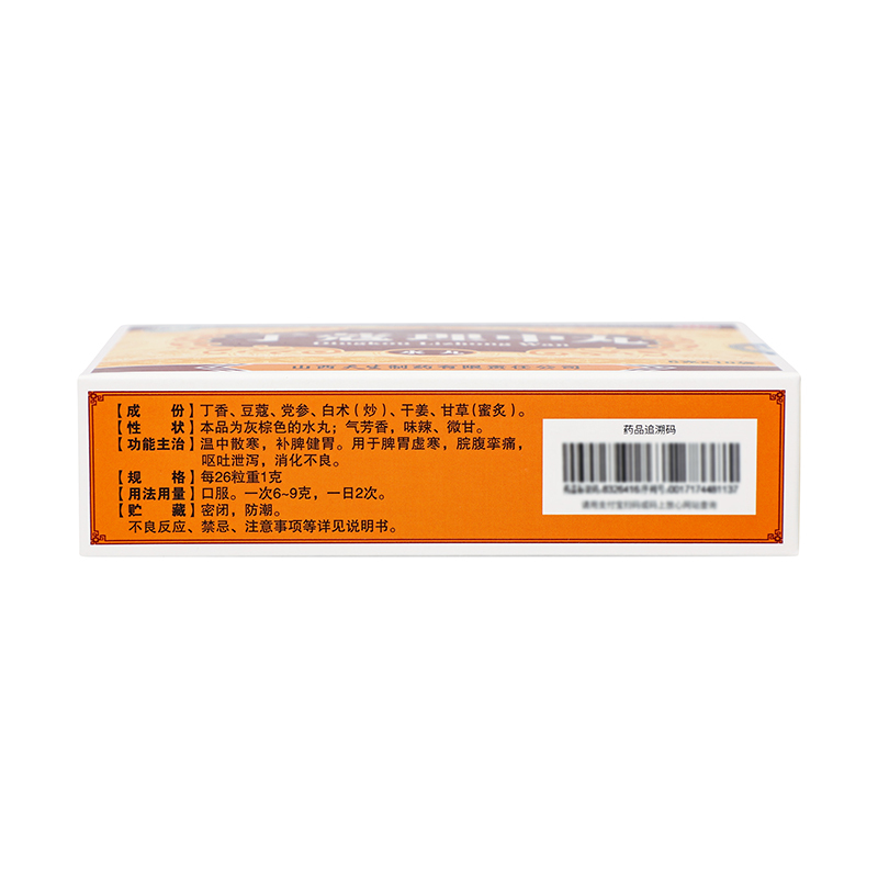 紫金山泉丁蔻理中丸6g*10袋温中散寒补脾健胃[6盒装]