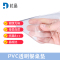 杜晶 DJ-ZD-46 防水防烫PVC透明垫 0.8米宽3mm厚