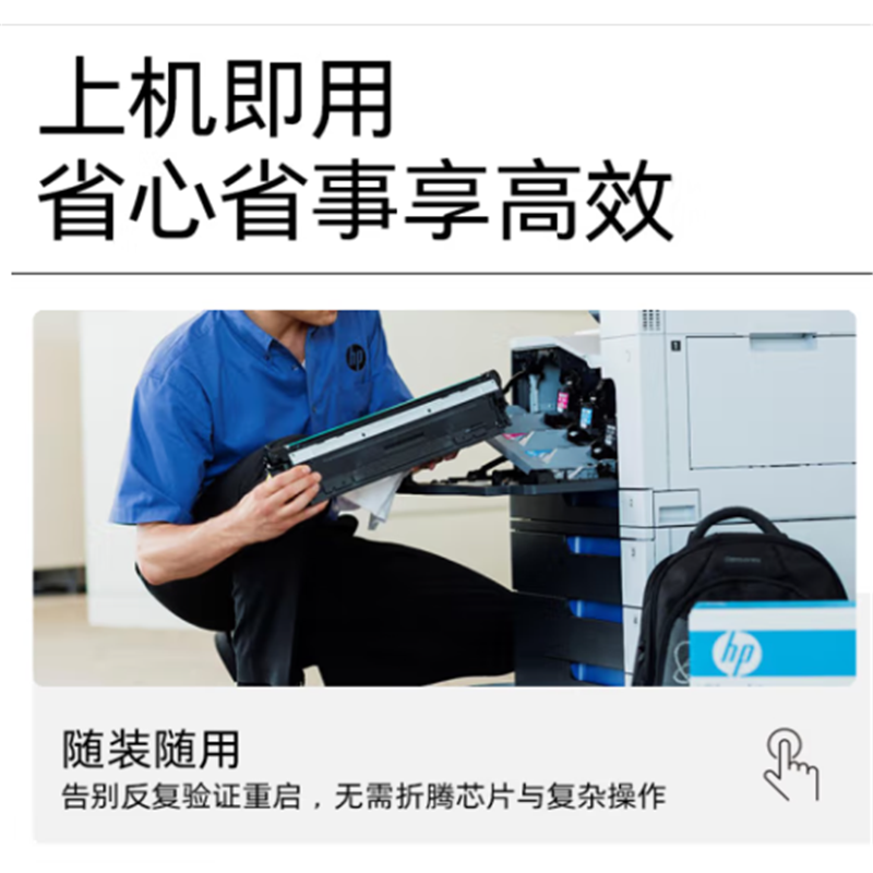 惠普(HP) W2042A 416A(单支装/黄色)硒鼓 适用于:M454DW/M479DW/M479FD机型高清大图