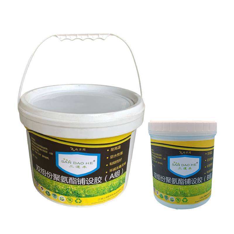 三道禾双组份聚氨酯铺设胶户外专用 草坪胶 耐高温防水主剂A组27kg+固化剂B组3kg桶图片