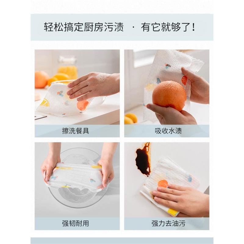 邦禾懒人抹布一次性厨房干湿两用家务清洁洗碗吸水家用洗碗布纸巾【加厚可水洗白色【6卷300片-送挂架】-买2份送2卷】