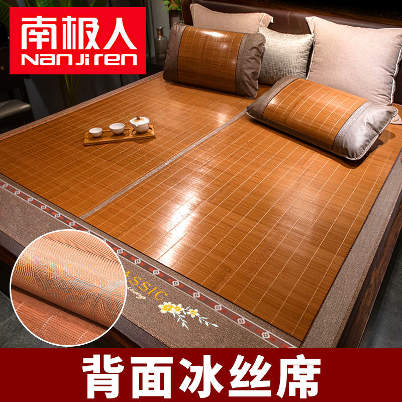 凉席1.8米床竹席1.5m折叠单人宿舍1.2草席1米8双人席子1米5夏天夏季 生态竹席（无枕套） 宽1.8*长2.2米【折叠】