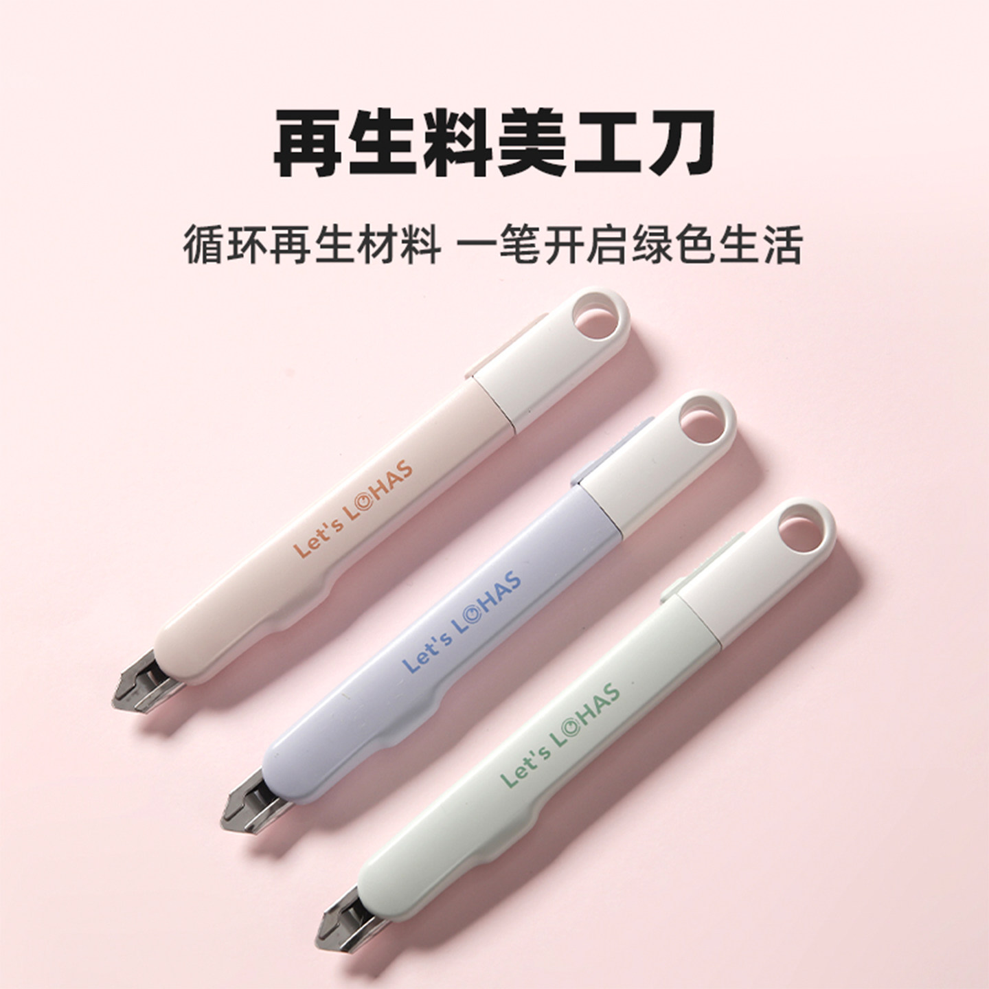 晨光ASS913BU美工刀黑刃高清大图