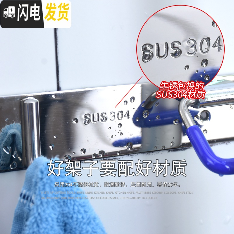 三维工匠不锈钢挂托把勾免打孔卫生间壁挂拖布墩布架沥水地拖挂钩拖把 3S拖+2钩(免钉/打孔)42cm