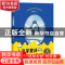 正版 小巴掌童话 张秋生 上海教育出版社 9787572003349 书籍